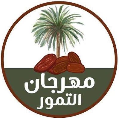 Dates Festival